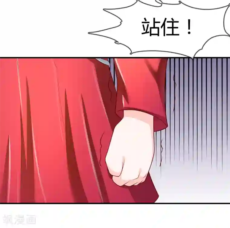 不要打扰我飞升第68话 再理你是狗！