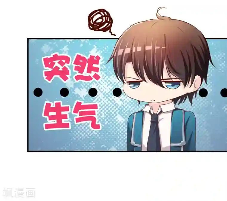 不要打扰我飞升第68话 再理你是狗！