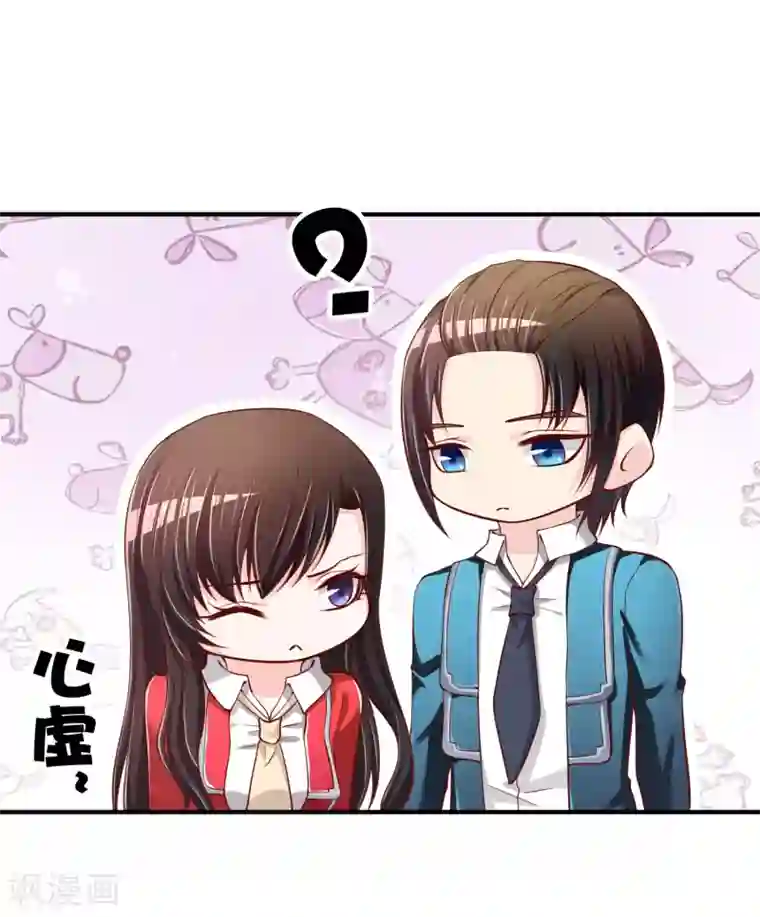 不要打扰我飞升第69话 谁在渡雷劫?