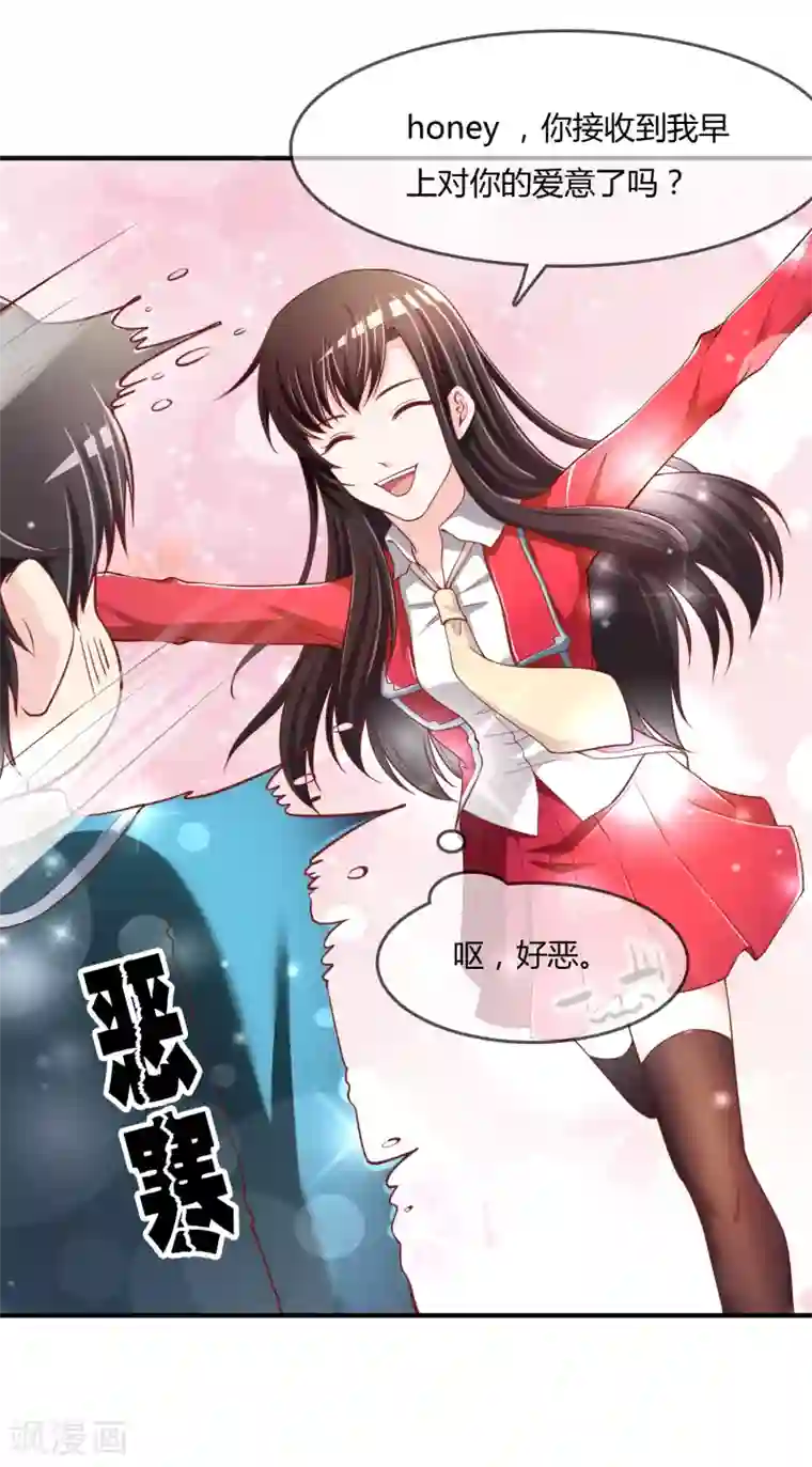 不要打扰我飞升第69话 谁在渡雷劫?