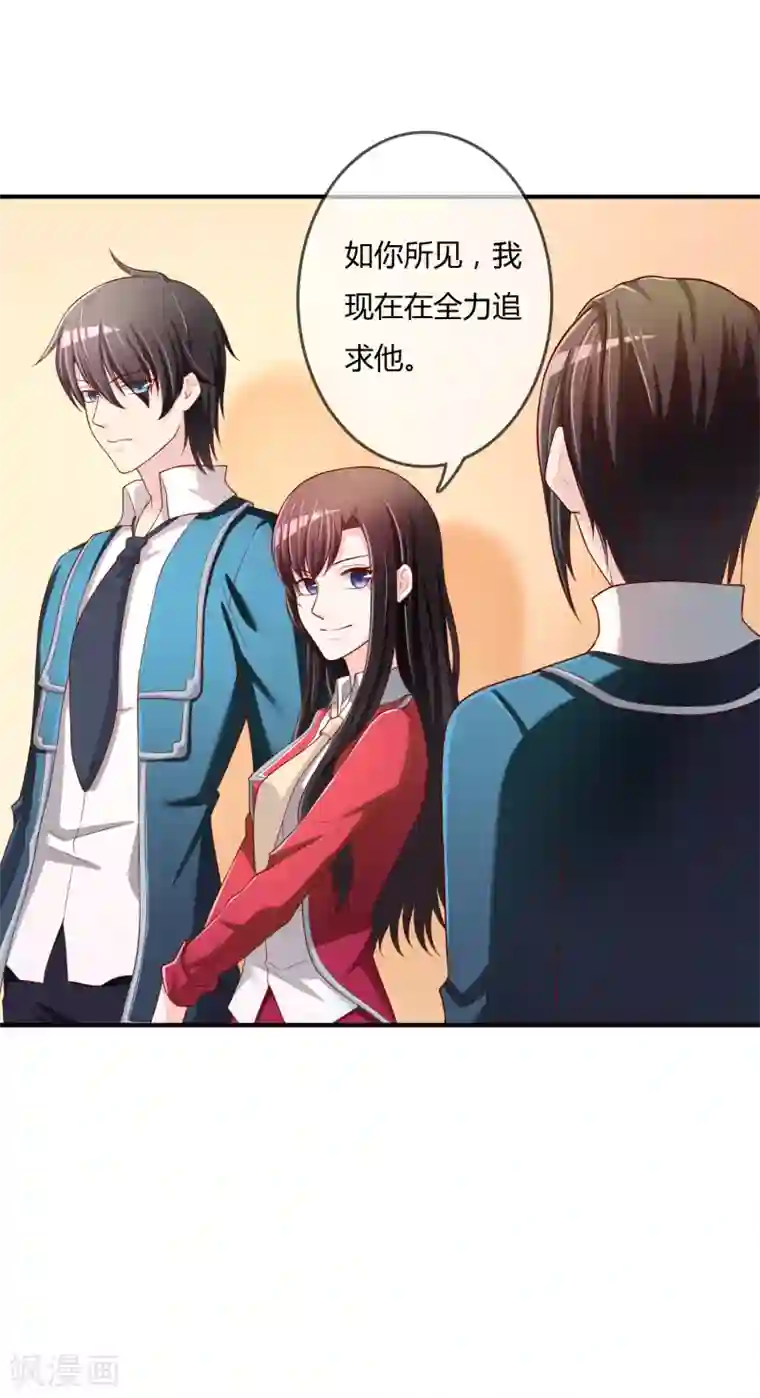 不要打扰我飞升第69话 谁在渡雷劫?