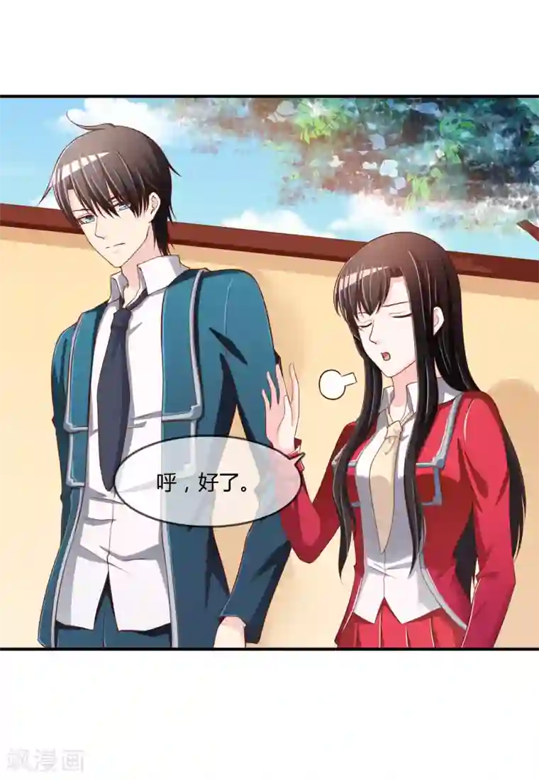 不要打扰我飞升第69话 谁在渡雷劫?