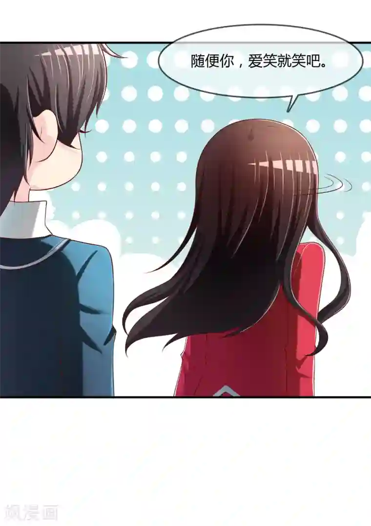 不要打扰我飞升第69话 谁在渡雷劫?