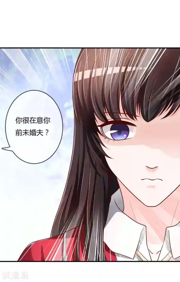 不要打扰我飞升第69话 谁在渡雷劫?