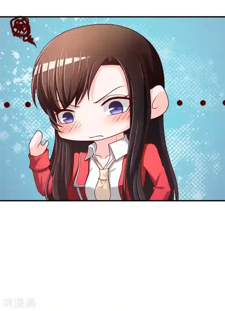 不要打扰我飞升第69话 谁在渡雷劫?