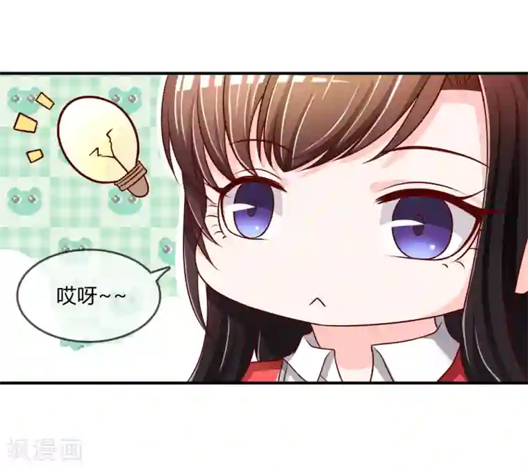 不要打扰我飞升第69话 谁在渡雷劫?