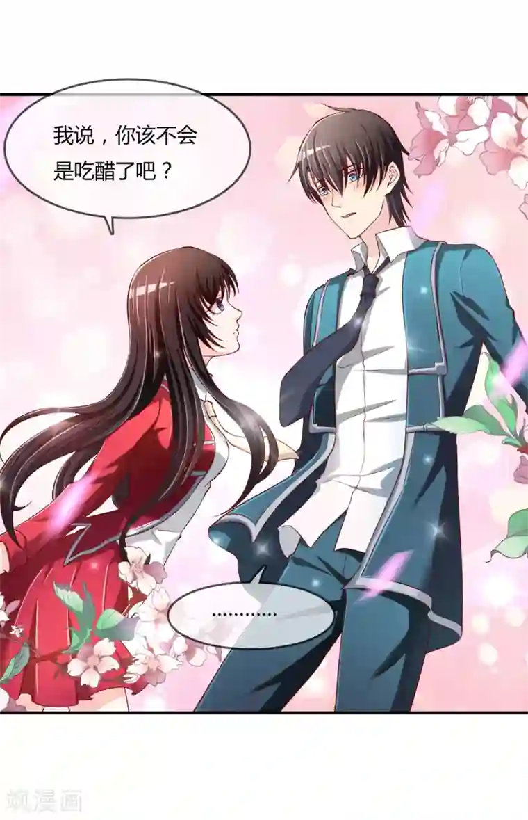 不要打扰我飞升第69话 谁在渡雷劫?