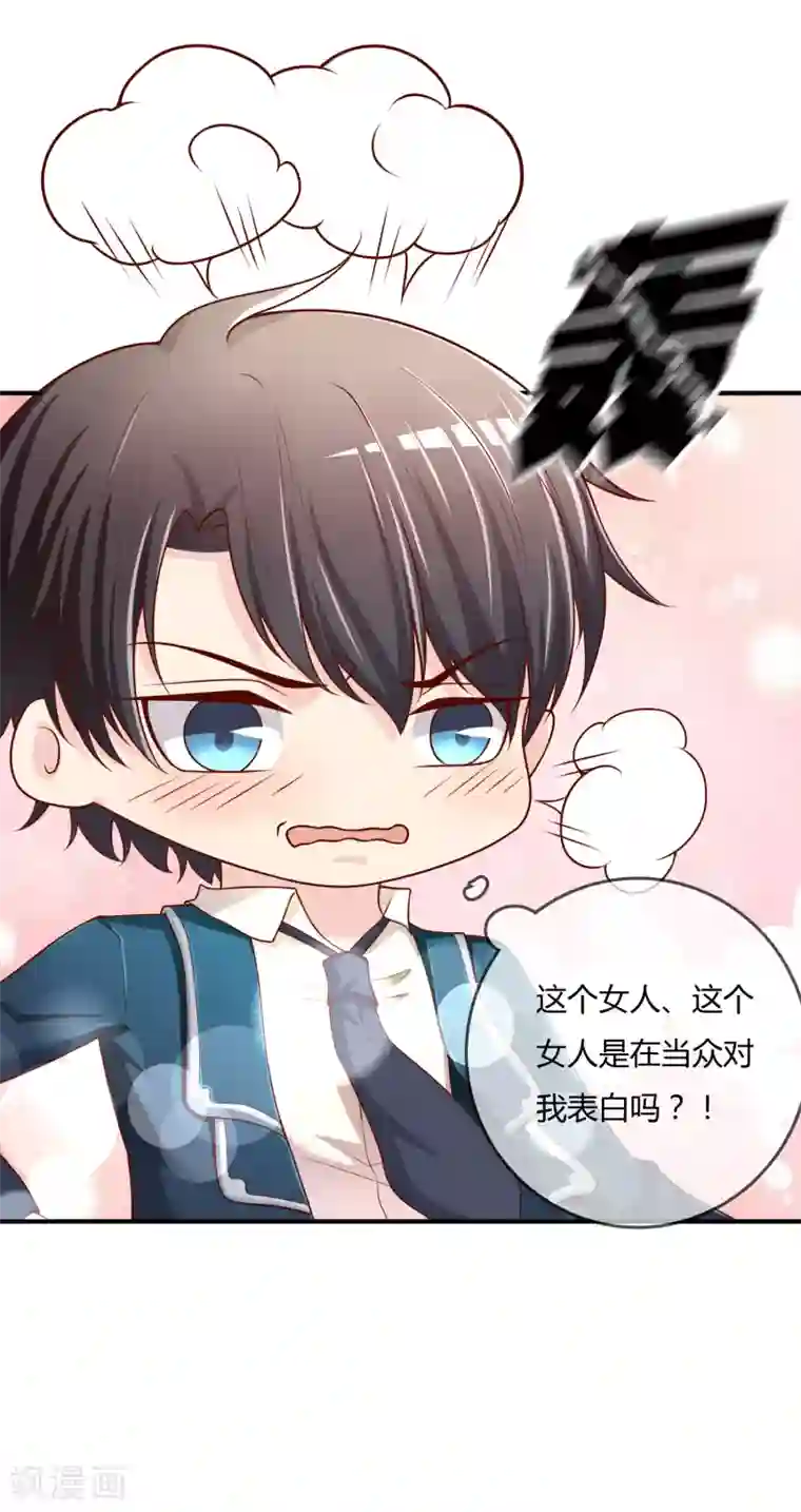 不要打扰我飞升第69话 谁在渡雷劫?