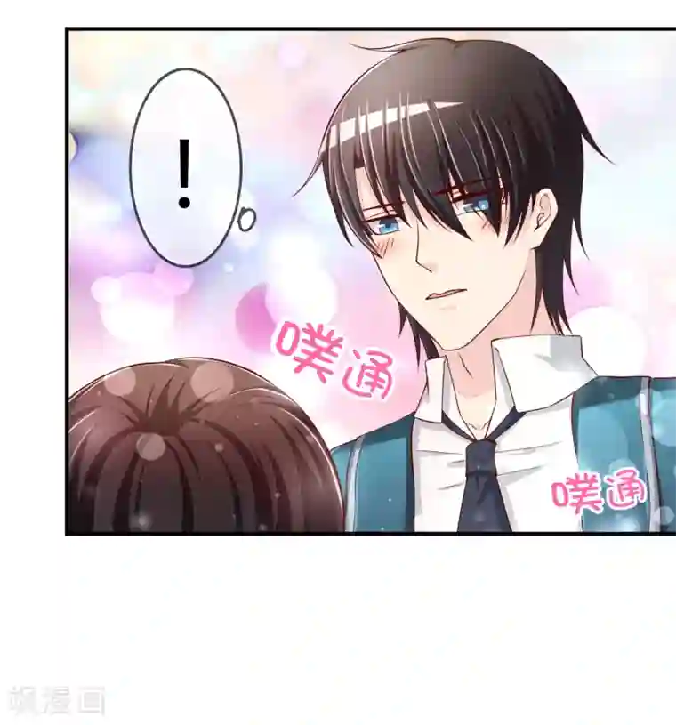 不要打扰我飞升第69话 谁在渡雷劫?