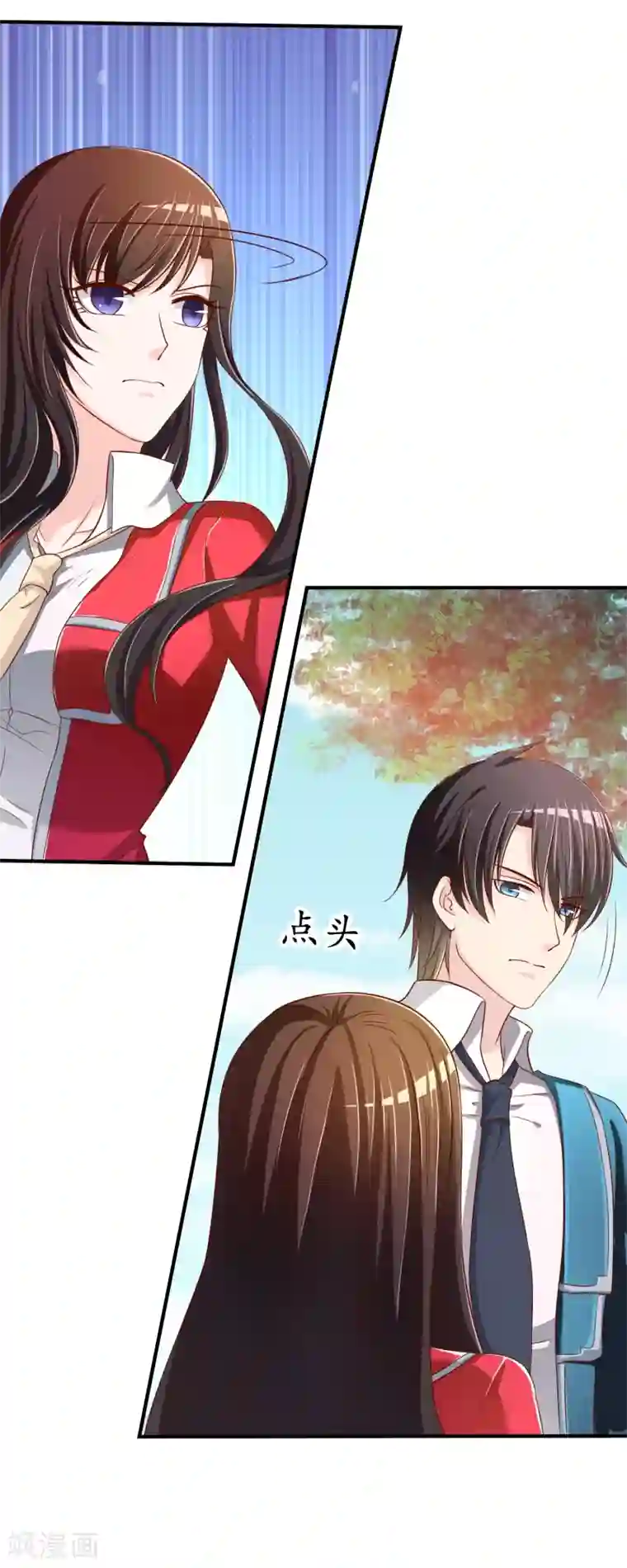 不要打扰我飞升第69话 谁在渡雷劫?