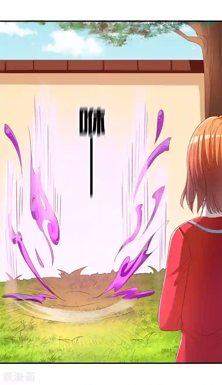 不要打扰我飞升第69话 谁在渡雷劫?