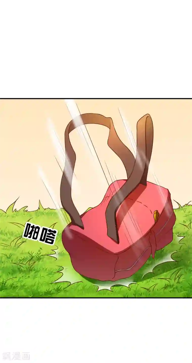 不要打扰我飞升第69话 谁在渡雷劫?