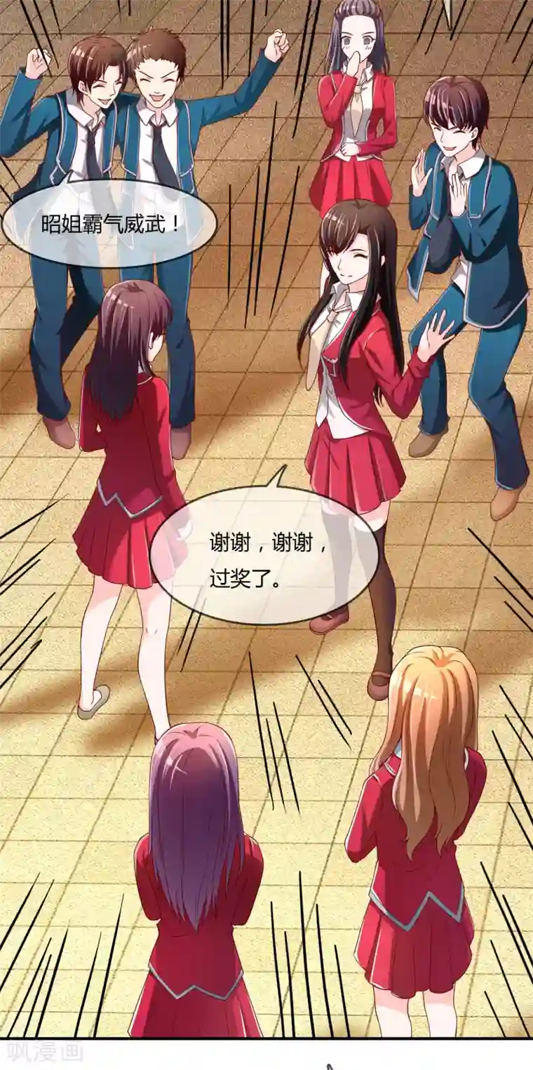 不要打扰我飞升第69话 谁在渡雷劫?