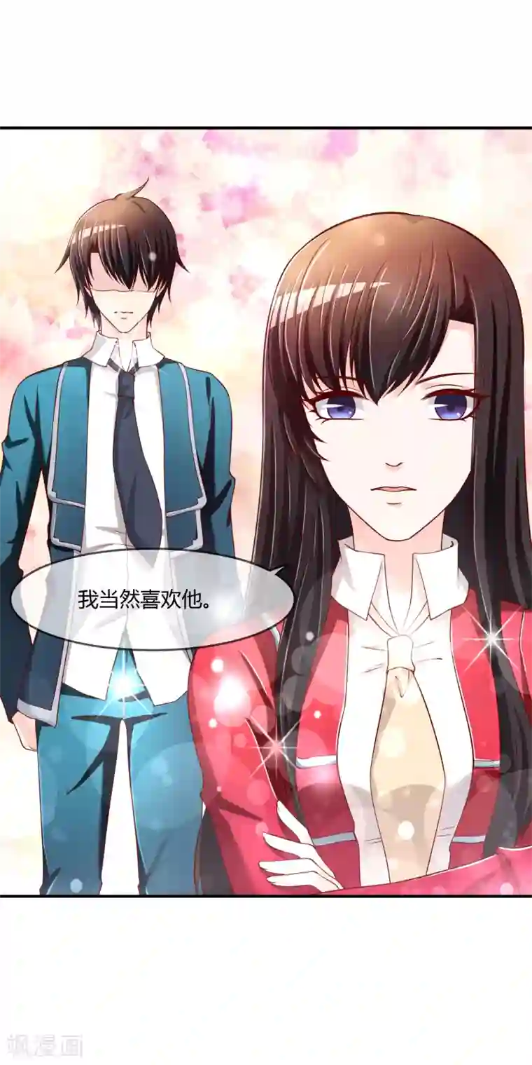 不要打扰我飞升第69话 谁在渡雷劫?