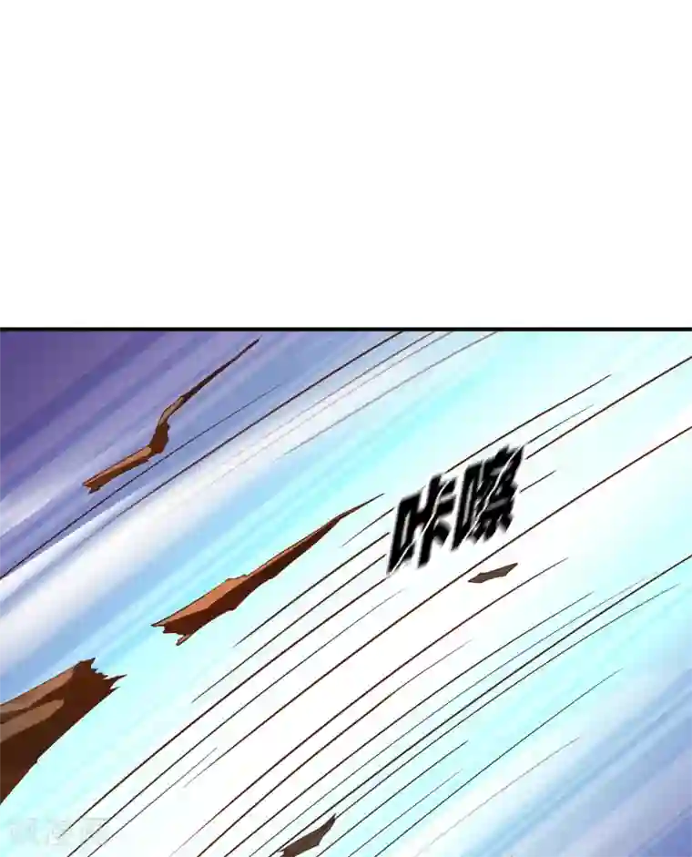 不要打扰我飞升第70话 交易