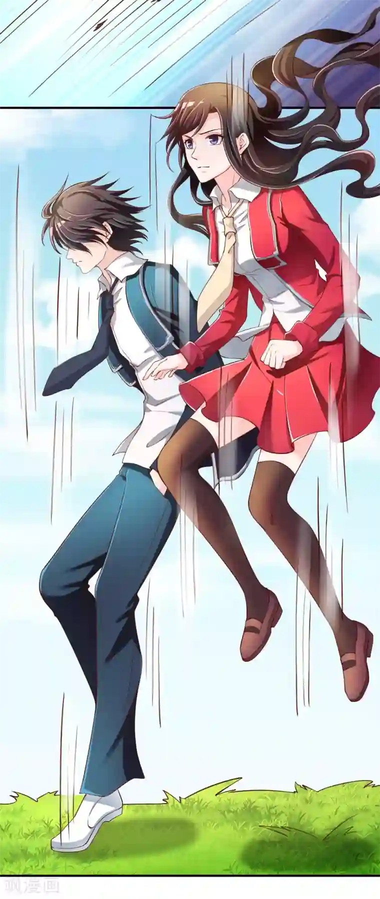 不要打扰我飞升第70话 交易