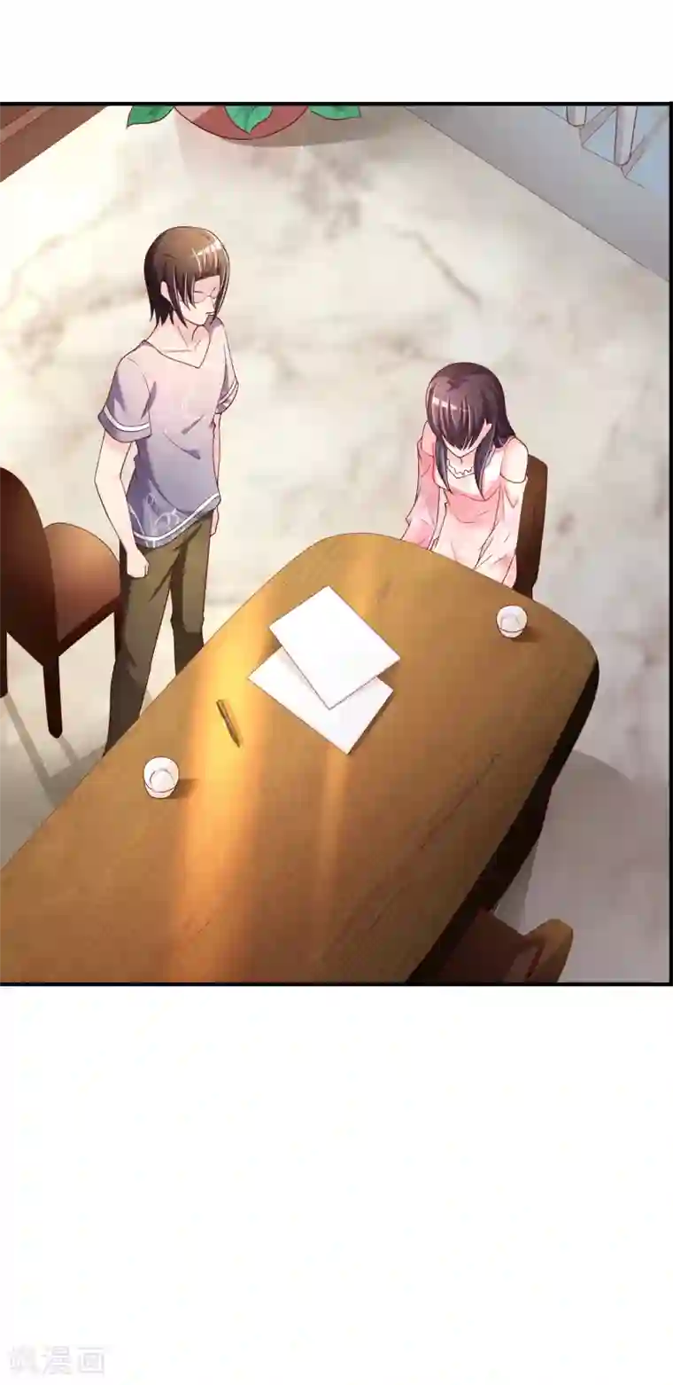 不要打扰我飞升第71话 绝对不可以悔婚！