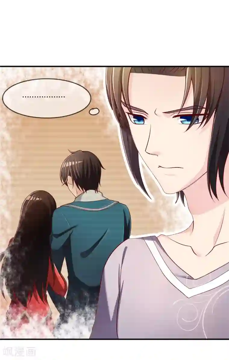 不要打扰我飞升第71话 绝对不可以悔婚！