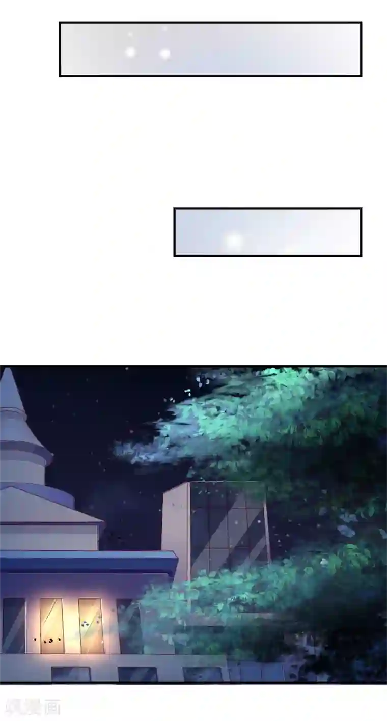 不要打扰我飞升第71话 绝对不可以悔婚！