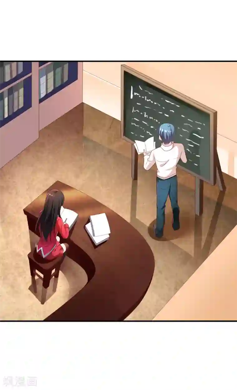 不要打扰我飞升第71话 绝对不可以悔婚！