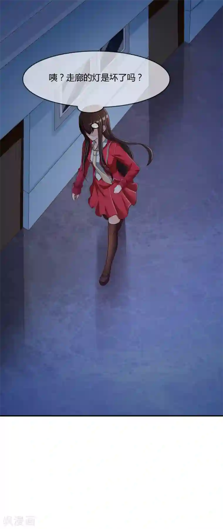 不要打扰我飞升第71话 绝对不可以悔婚！