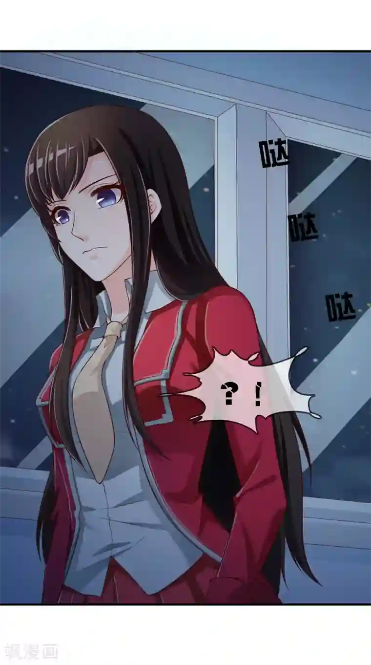 不要打扰我飞升第71话 绝对不可以悔婚！