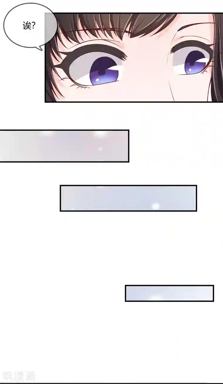 不要打扰我飞升第72话 想要司清的血