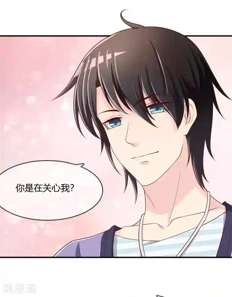 不要打扰我飞升第72话 想要司清的血