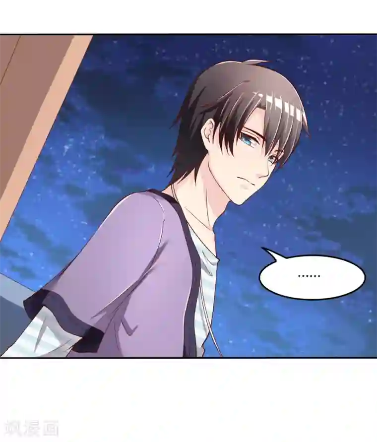 不要打扰我飞升第73话 喜欢你是认真的