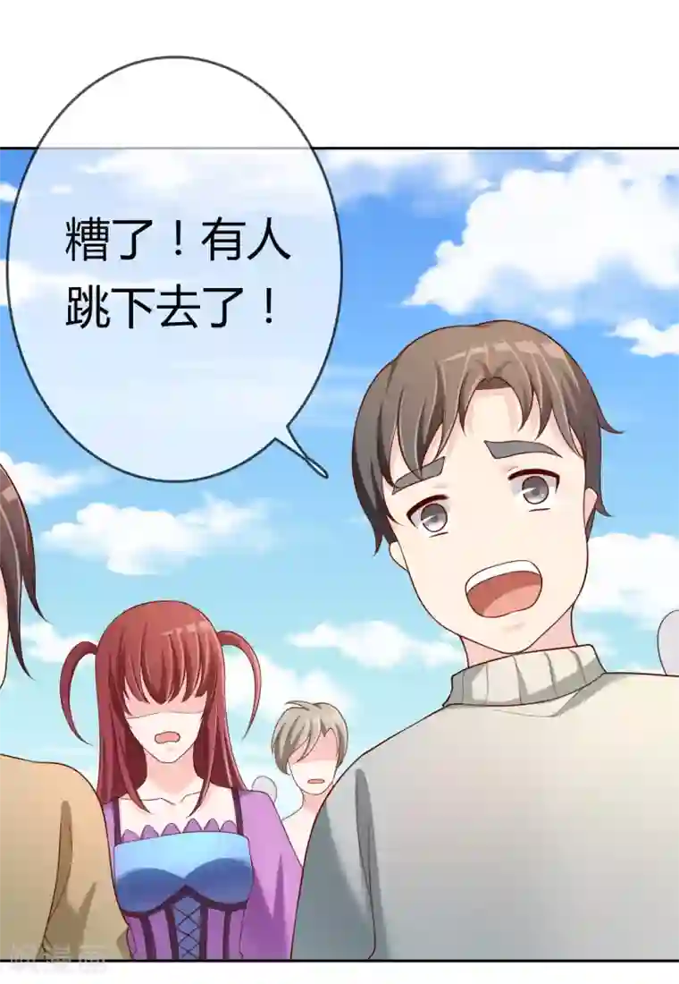 不要打扰我飞升第74话 冰雪胡封印