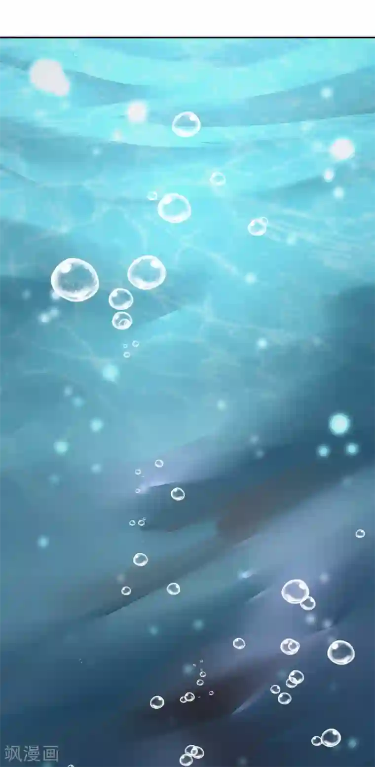 不要打扰我飞升第74话 冰雪胡封印