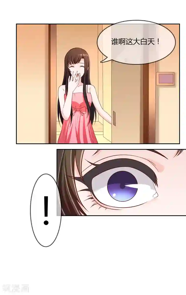 不要打扰我飞升第74话 冰雪胡封印