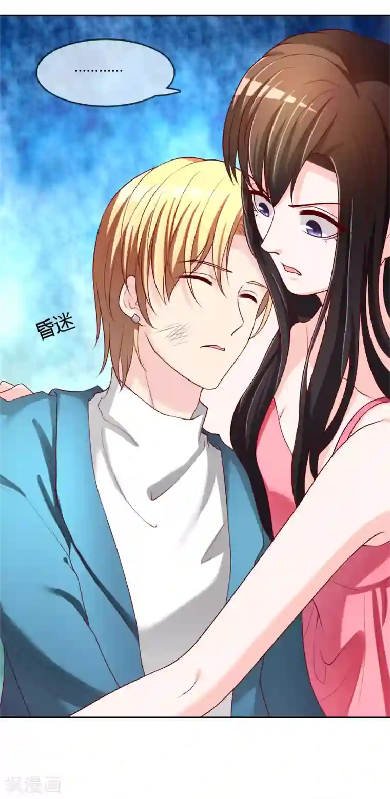 不要打扰我飞升第74话 冰雪胡封印