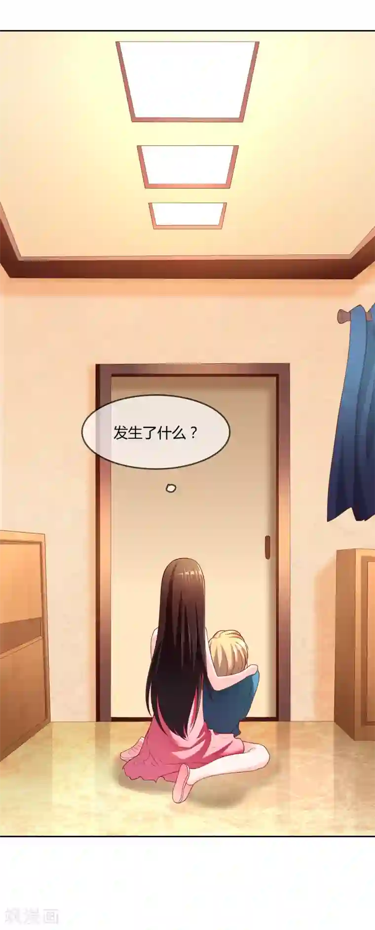 不要打扰我飞升第74话 冰雪胡封印