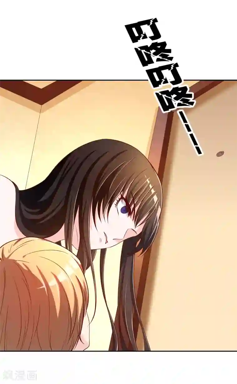 不要打扰我飞升第74话 冰雪胡封印