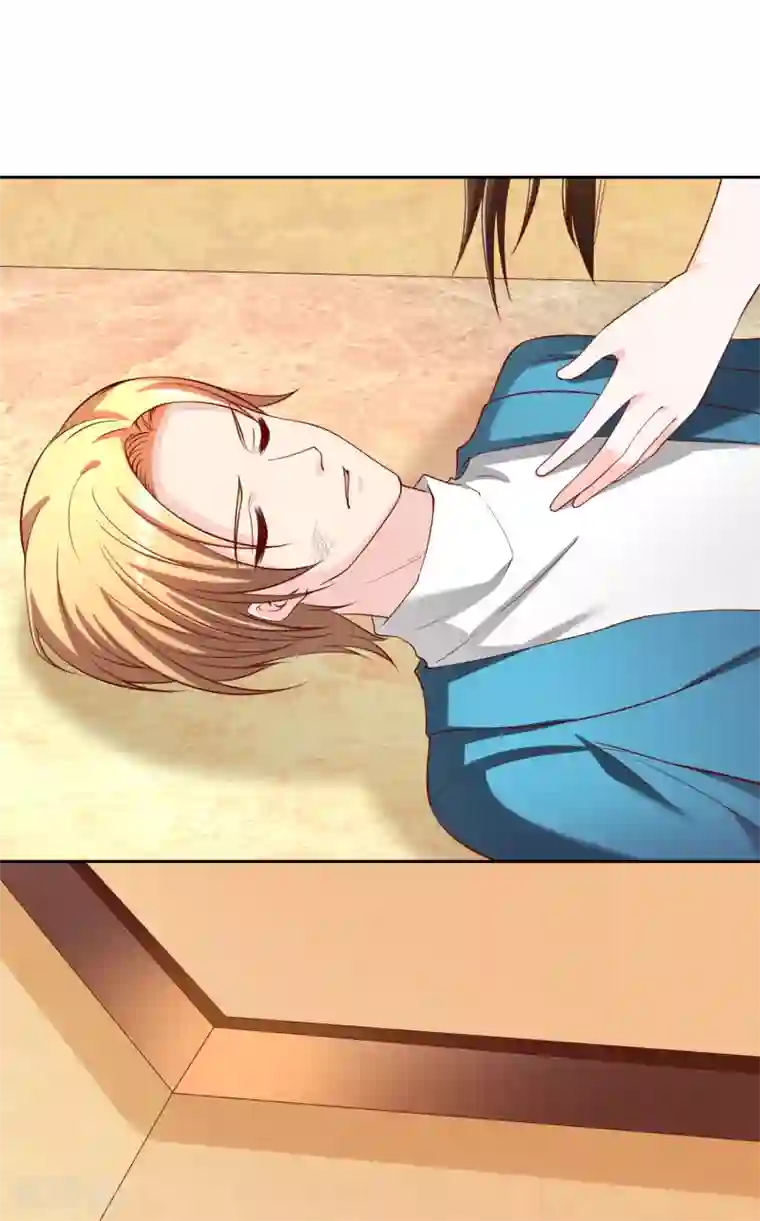 不要打扰我飞升第74话 冰雪胡封印