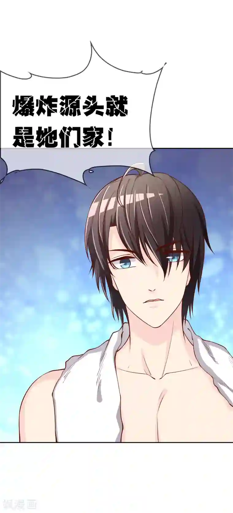 不要打扰我飞升第75话 司清的神秘额印