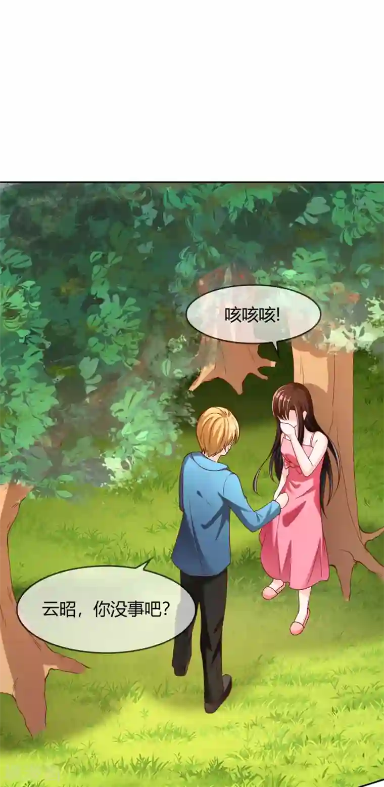 不要打扰我飞升第75话 司清的神秘额印