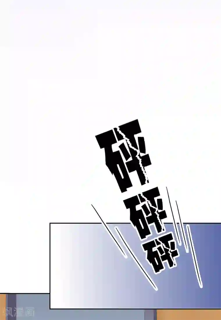 不要打扰我飞升第75话 司清的神秘额印