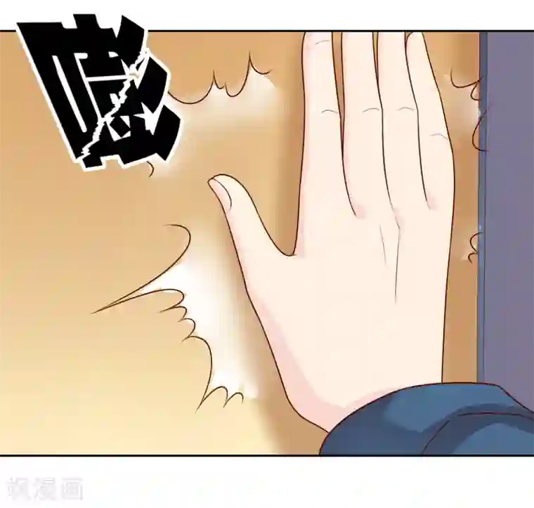不要打扰我飞升第75话 司清的神秘额印