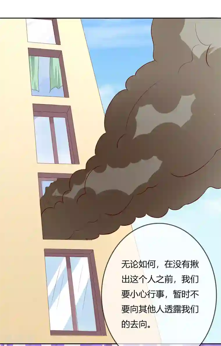 不要打扰我飞升第75话 司清的神秘额印