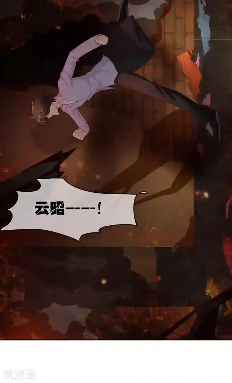 不要打扰我飞升第75话 司清的神秘额印