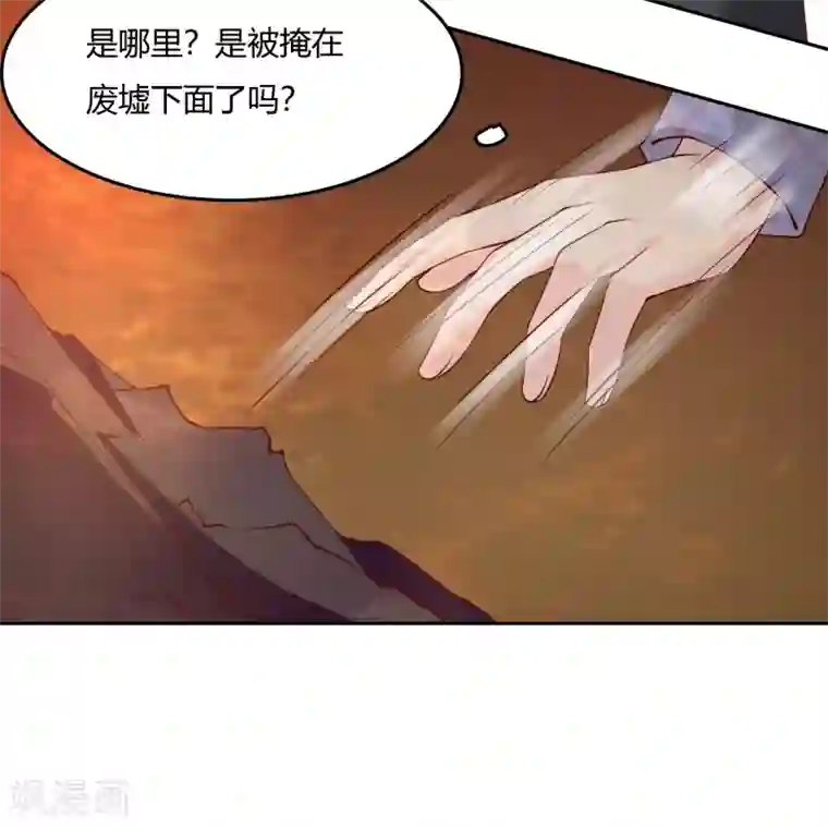 不要打扰我飞升第75话 司清的神秘额印