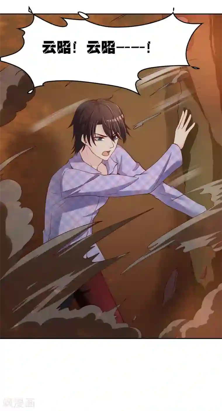 不要打扰我飞升第75话 司清的神秘额印