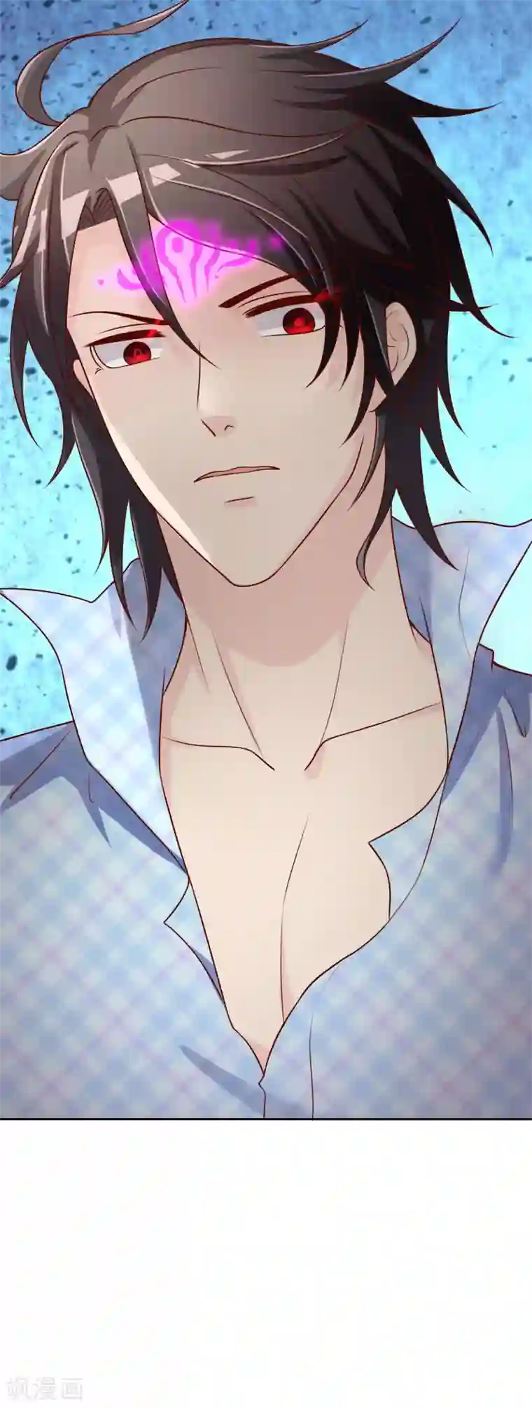 不要打扰我飞升第75话 司清的神秘额印