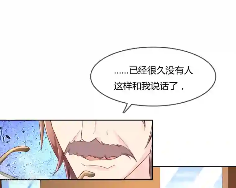 不要打扰我飞升第76话 去抓小耗子