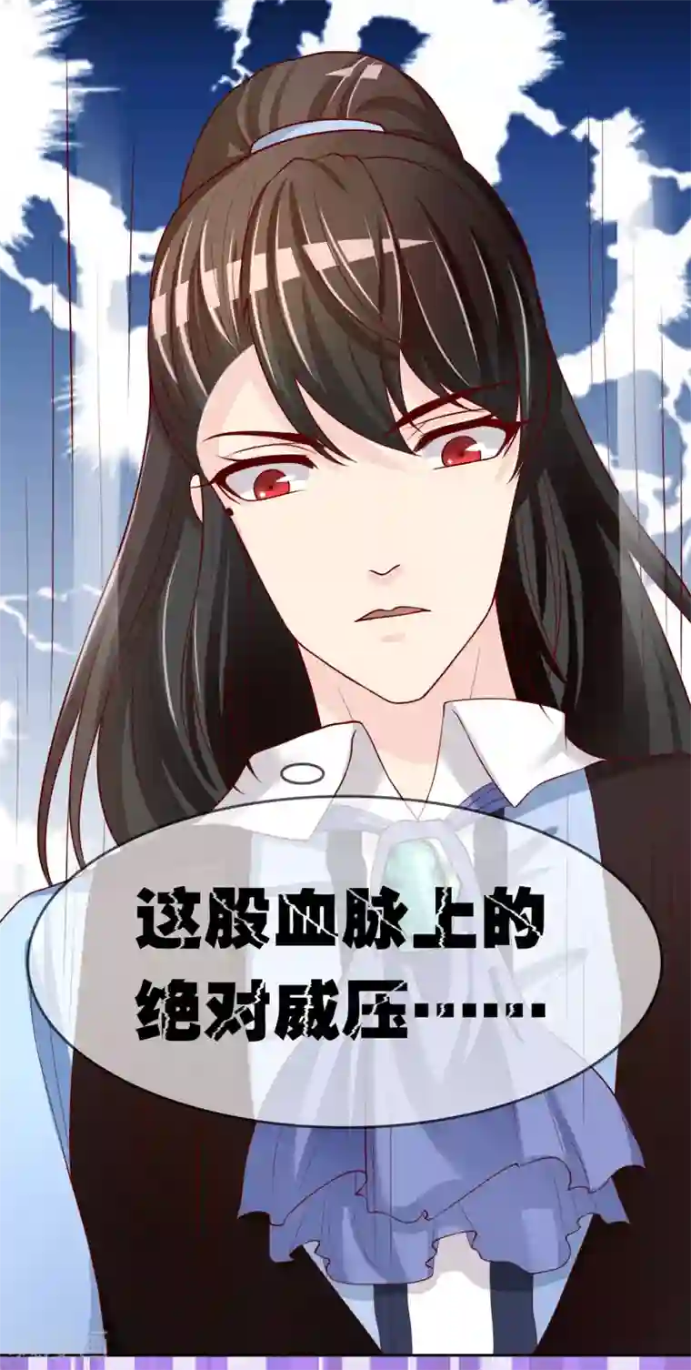 不要打扰我飞升第76话 去抓小耗子