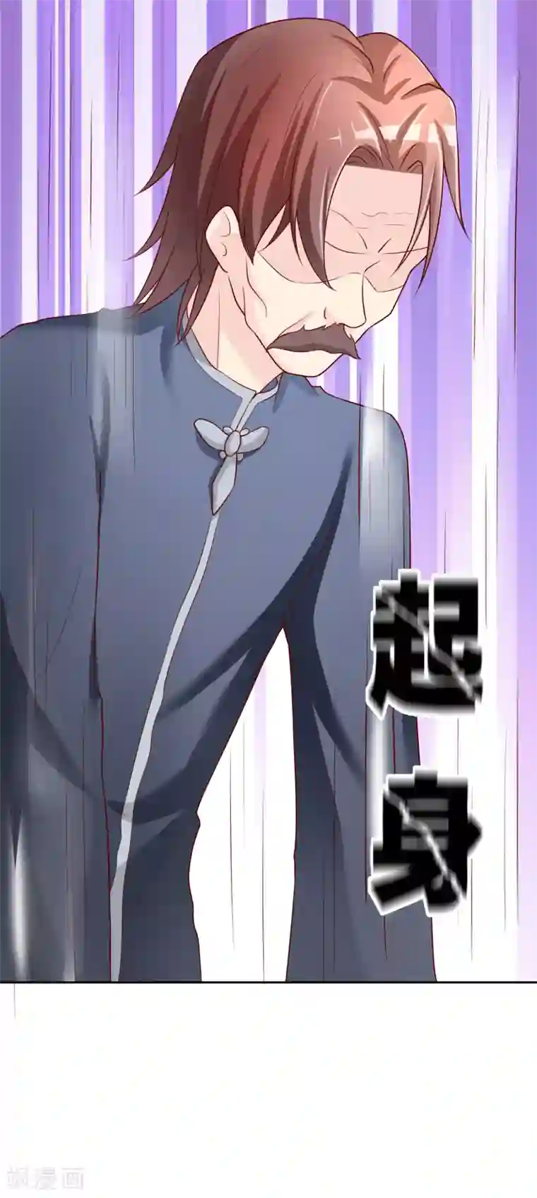 不要打扰我飞升第76话 去抓小耗子