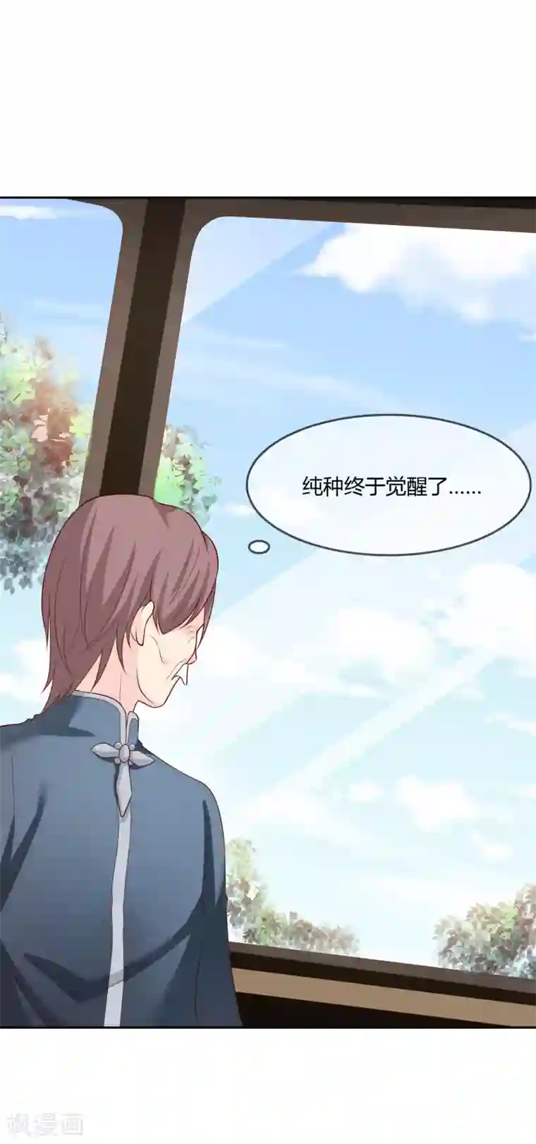 不要打扰我飞升第76话 去抓小耗子