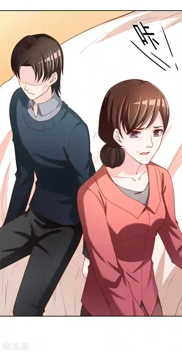 不要打扰我飞升第76话 去抓小耗子